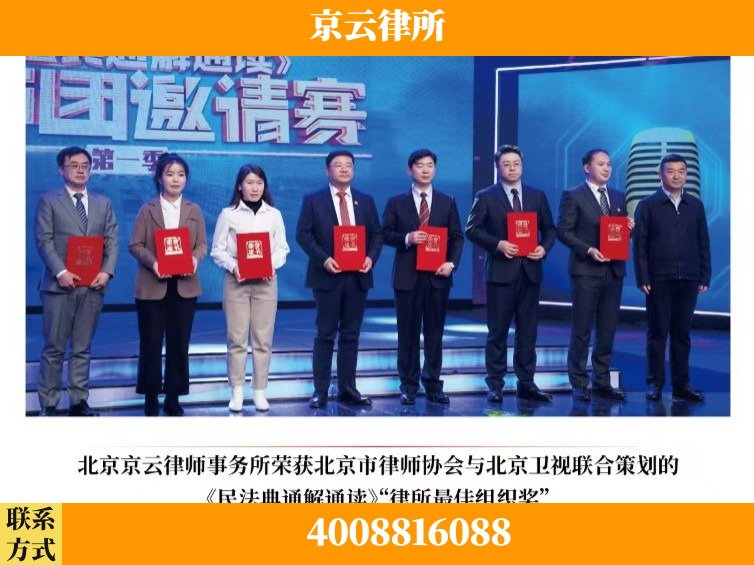 聊城-企业厂房拆迁律师