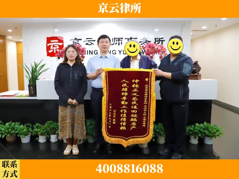 聊城-养殖场征地补偿律师